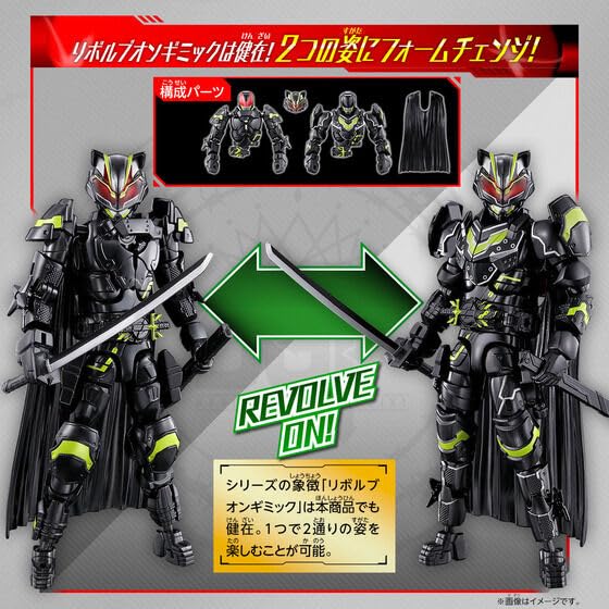 Kamen Rider Geets" Revolve Change Figure PB07 Kamen Rider Tycoon Bujin Sword & Nudge Sparrow & Lopo & Hakubi Set