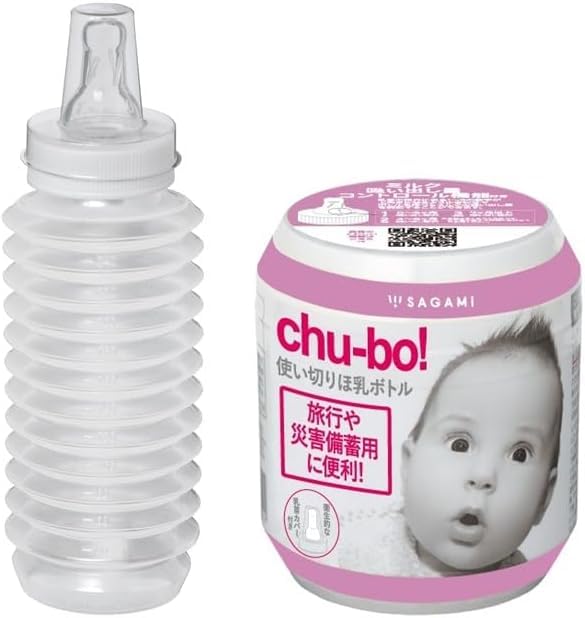 [Set of 3] Chu-bo Disposable, Sterilized Baby Bottles for Travel, 4 Bottles per Box x 3 (12 Bottles Total)