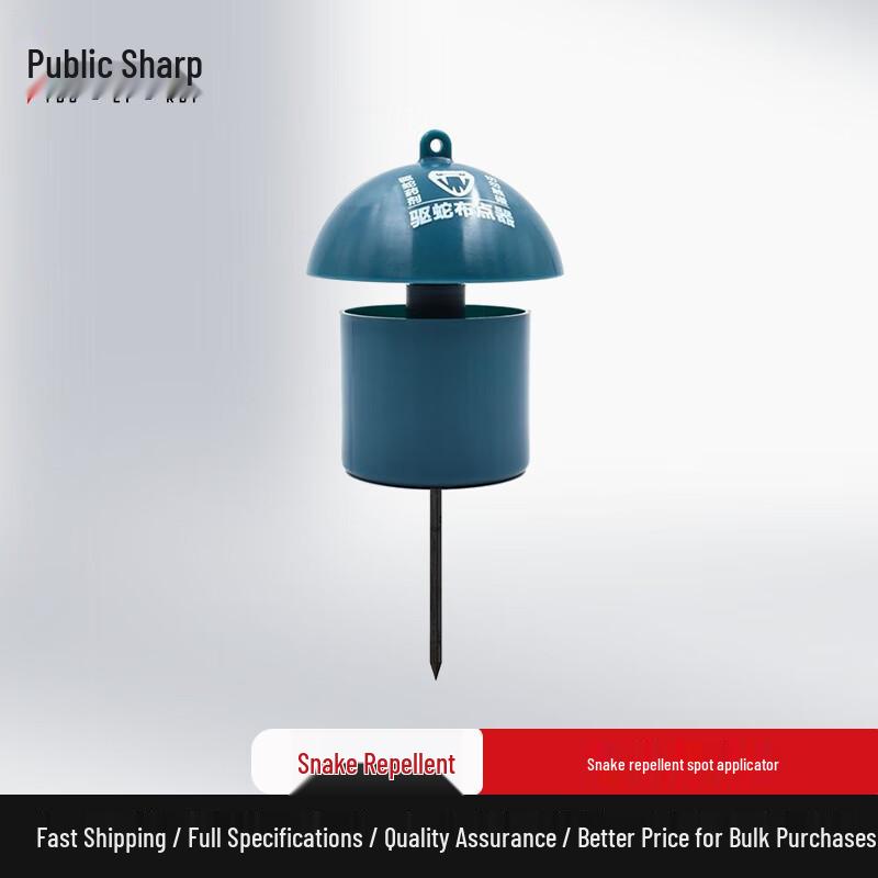 YouLiRui Outdoor Snake Repellent