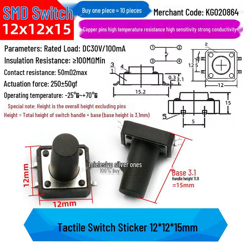4-Pin Vertical Micro Touch Button Switch for Induction Cooker, 6x6x5mm SMD