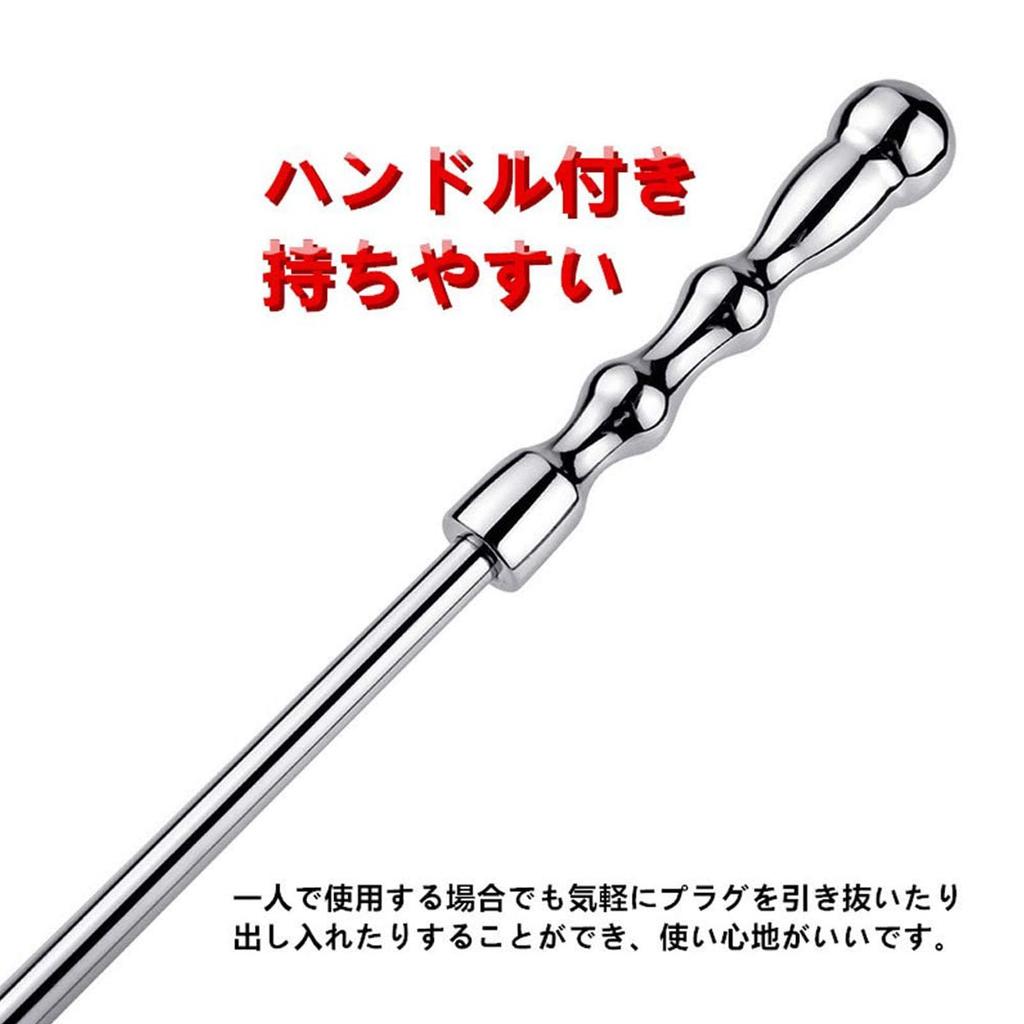 Alips analer Edelstahl-Anal mit Anal kann an beiden Enden verwendet werden 3-teiliges Set, Stöpsel, Stahl, Stöpsel, Griff, Perlen,