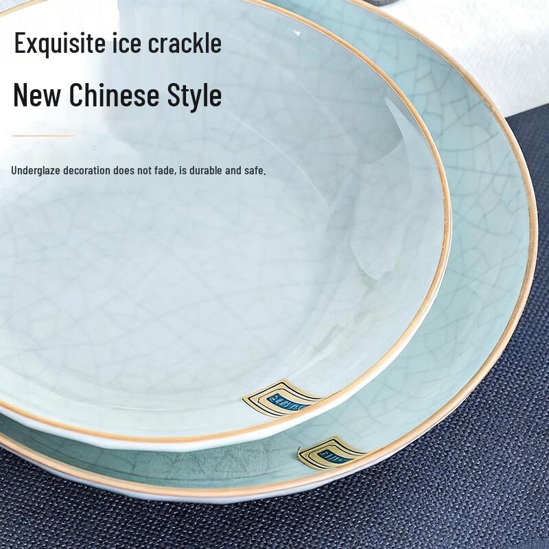 8-Inch Huaqingge Ice Crack Underglaze Ceramic Dinner Plates (Set of 2)