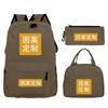 Children'S School Bag Casual Backpack Making Primary And Secondary School Students Three-Piece Backpack