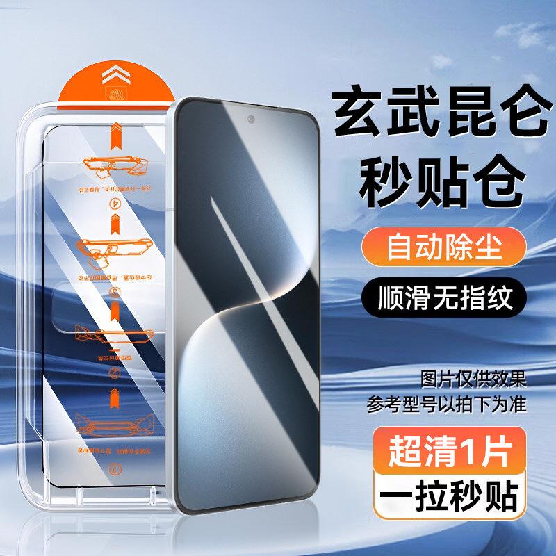 Applicable To Honor Magic1 Tempered Film Honor Magic1pro Mobile Phone Film 1rs Full Coverage Magic1 Curved Surface