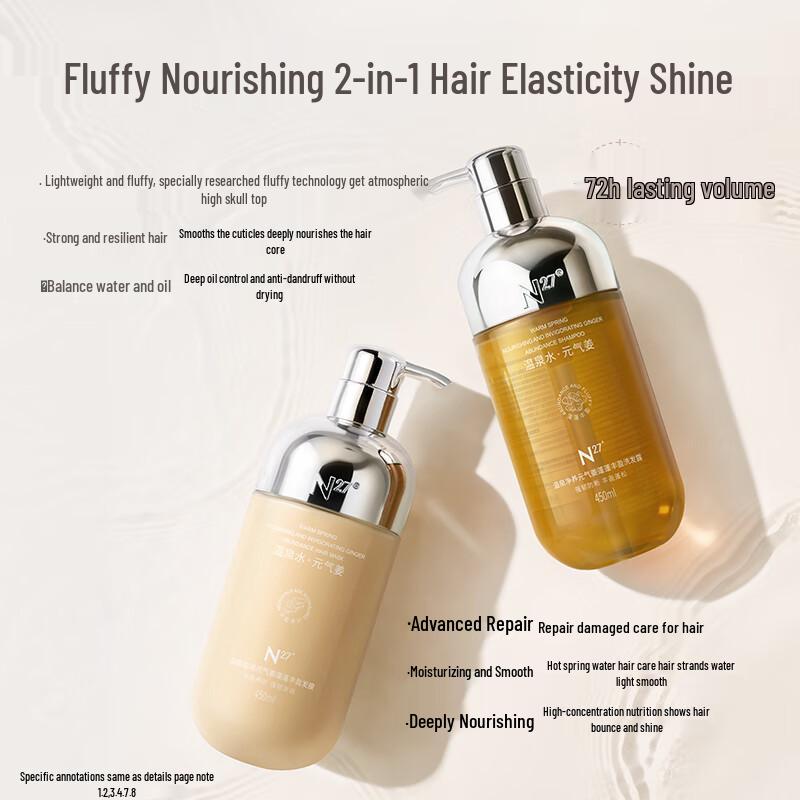 N27 Vitality Имбирный Укрепляющий и Предотвращающий Ломкость Набор для Ухода за Волосами