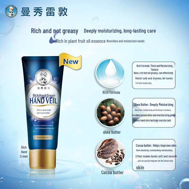 Mentholatum Hand Cream