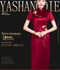 Elegant Qipao Mother-in-law Wedding Dress - Noble Spring/Summer Banquet Attire