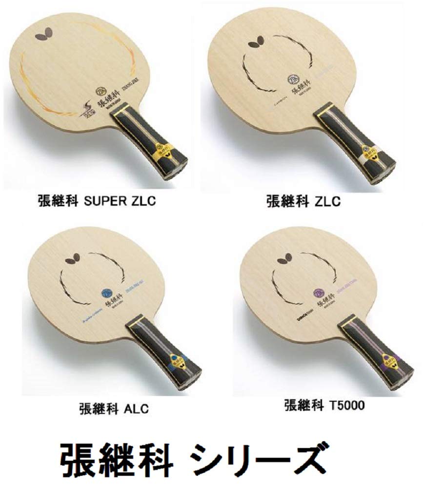 Butterfly Zhang Jike ALC FL BUT 36561