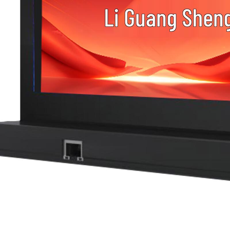 Runpu Double-Sided LCD Conference Desk Tablet (CN version)