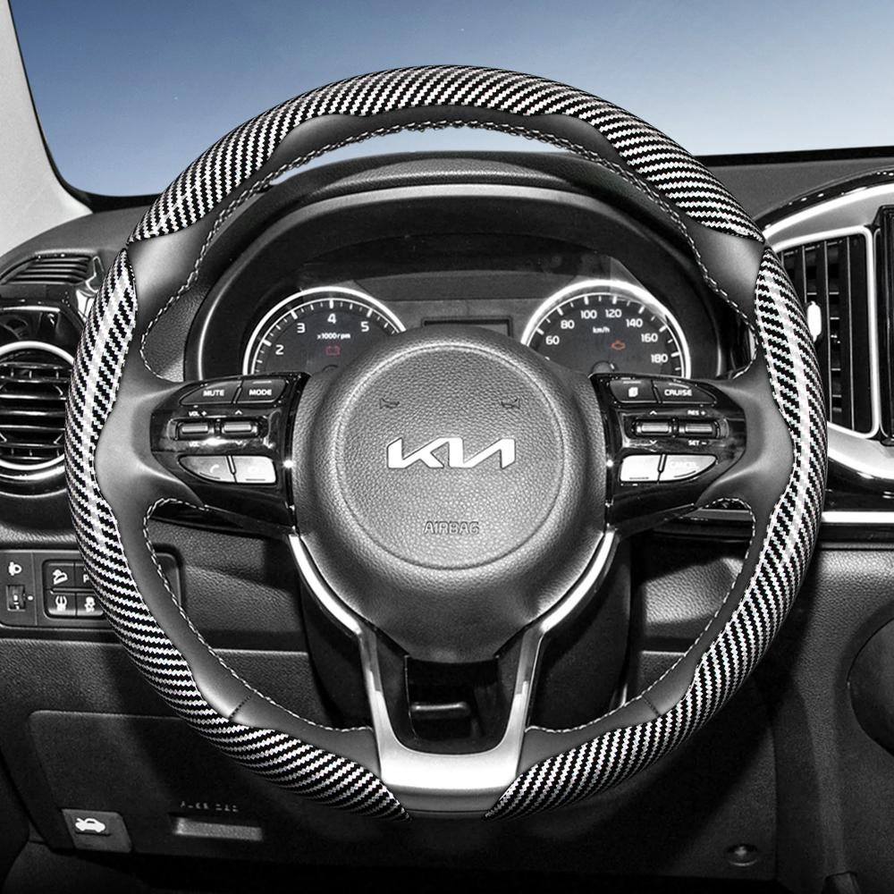 Geeignet für Kia Lenkradabdeckung mit Carbonfaser-Textur, segmentiertes Schnellverschluss-Design, langlebig, für Sportage Seltos Sorento Niro Sonet Picanto