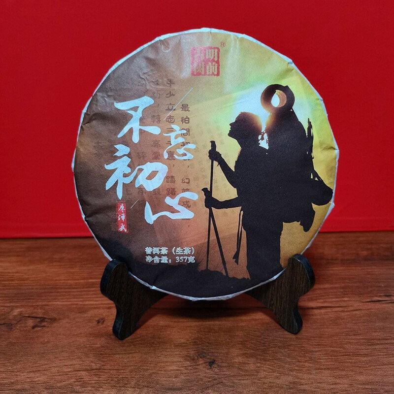 357g Yunnan Pu'er Tea Old Banzhang Islandese Old Tree Pu'er Torta di tè crudo pressato