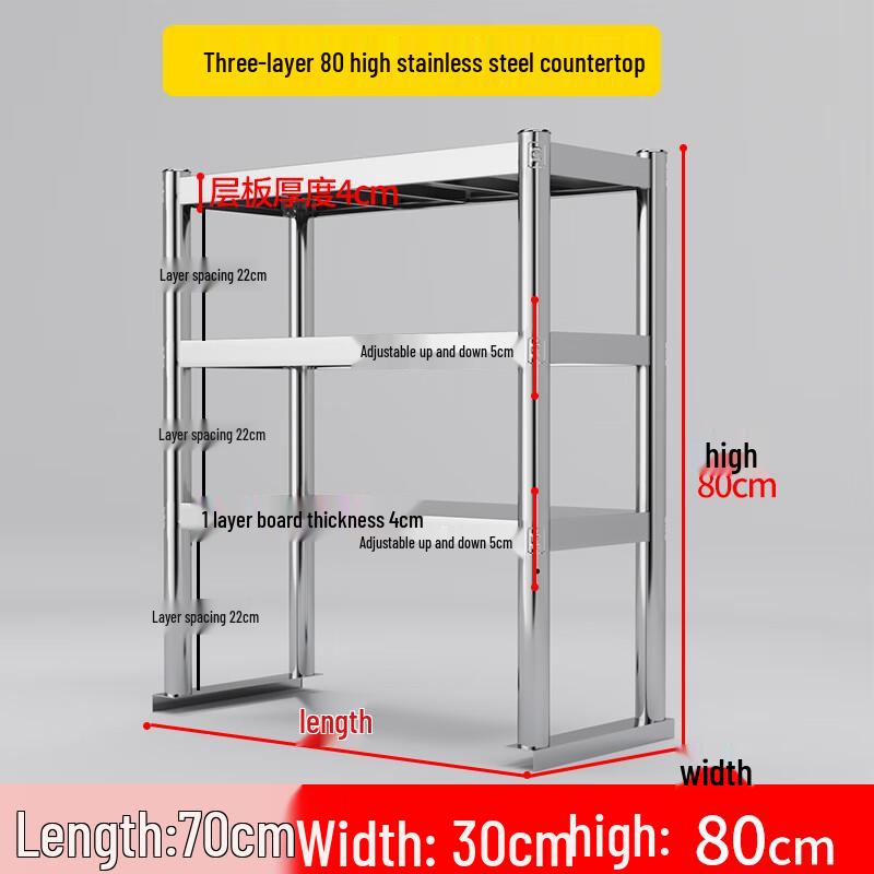 

Baidhui Adjustable Stainless Steel Kitchen Countertop Rack