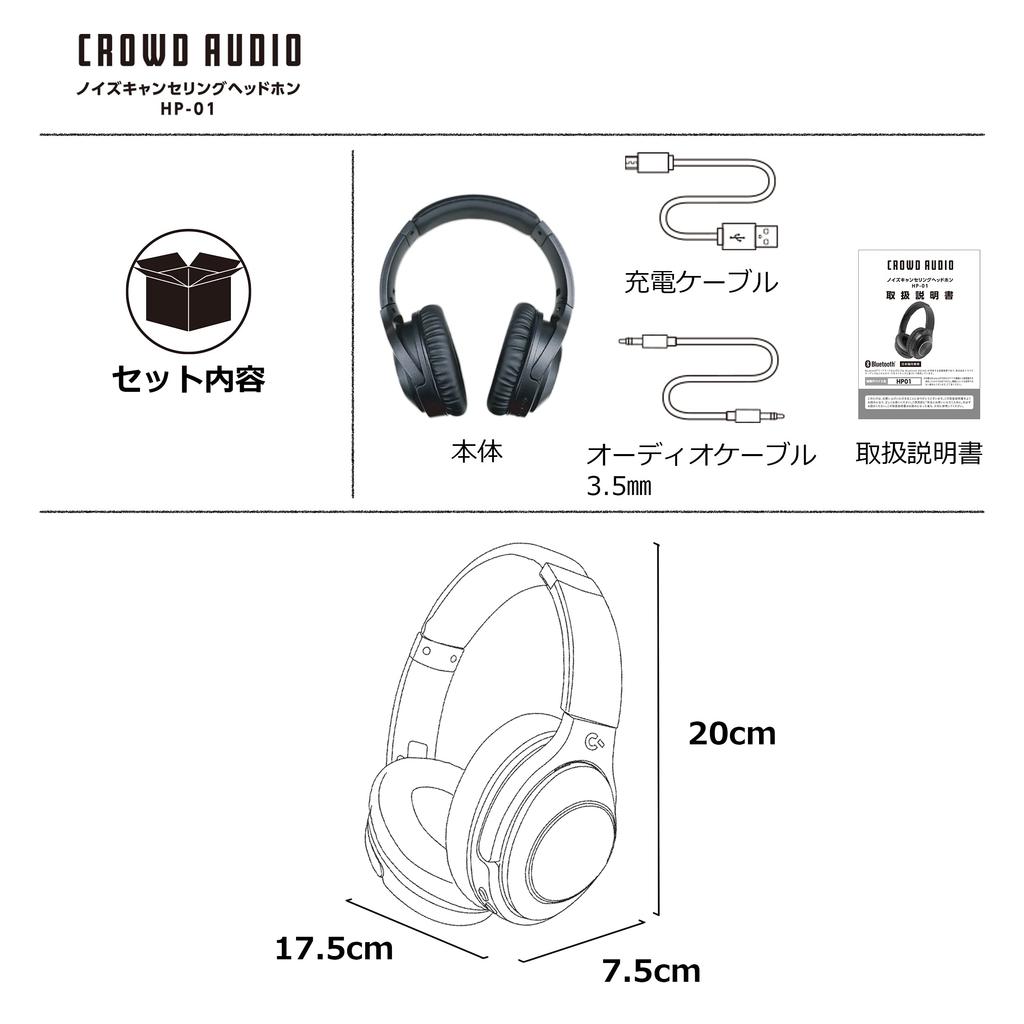 CROWD AUDIO ANC Wireless Headphones Active Noise with for Listening to Wired Wireless Bluetooth HP-01 Cancelling, Closed-Back, Mic, Music, &