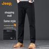 JEEP Men's Slim Fit Straight Black Jeans