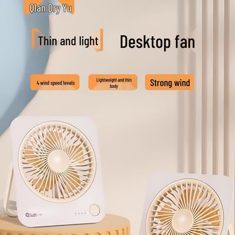 Qianyu Silent USB Desktop Fan QYF010