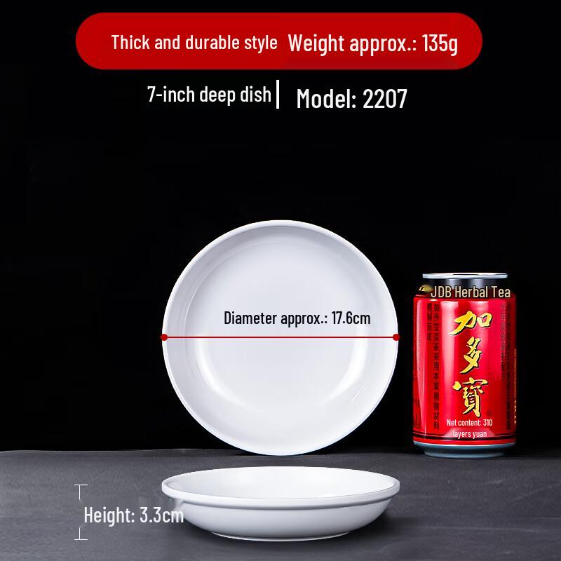 Коммерческая белая меламиновая глубокая круглая тарелка