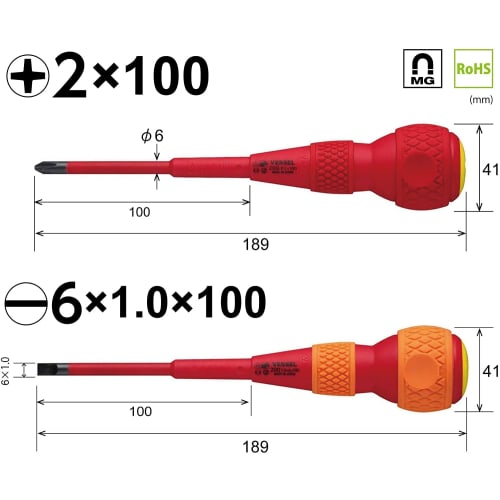 VESSEL Ball Grip Insulated Driver Set of 2 +2 x 100 / -6 x 100 202PS-1