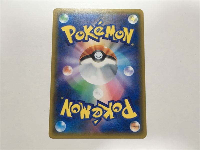 Pokémon Trading Card Y164 Water Manip Holo smK Misty's 021/031