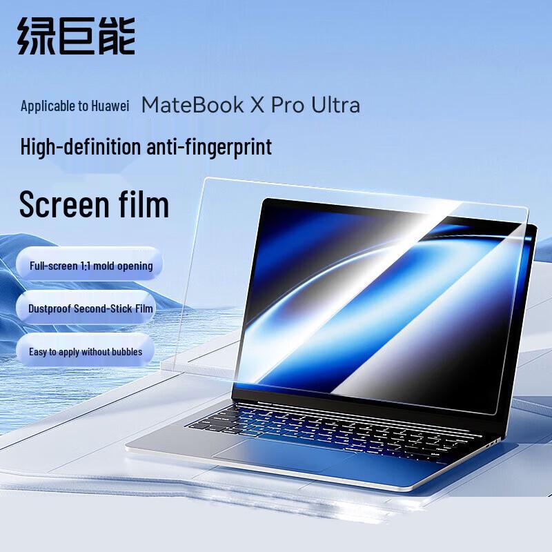 llano HD Anti-Fingerprint Screen Protector for Huawei MateBook X Pro Ultra