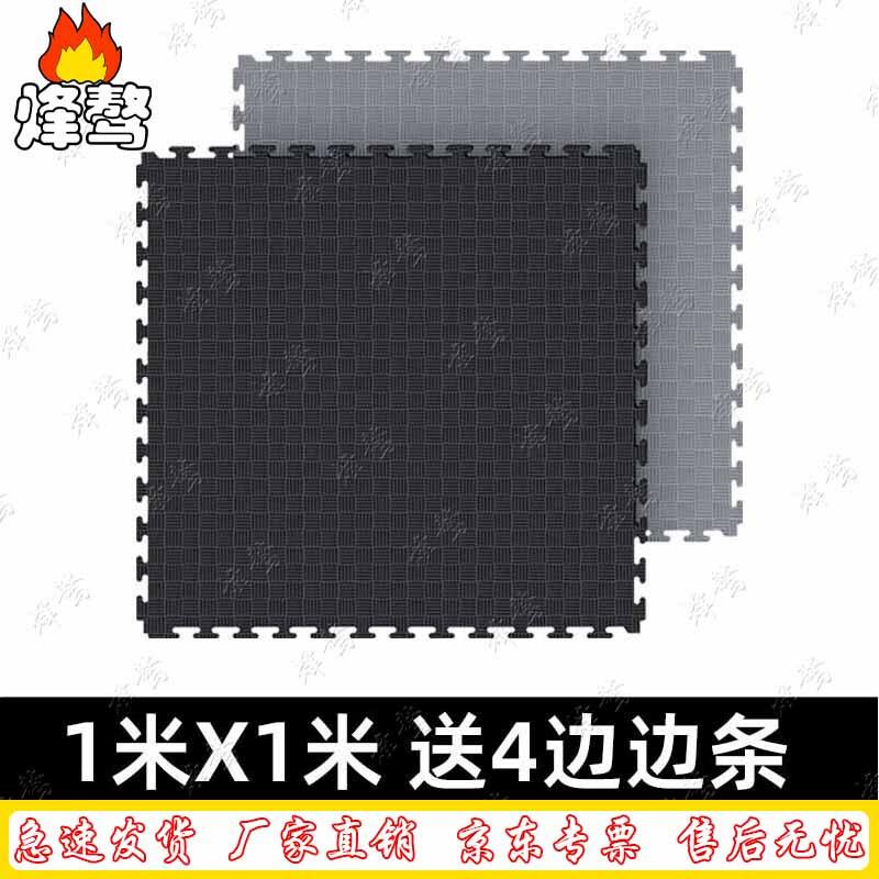 Feng ao Interlocking Gym Floor Mats