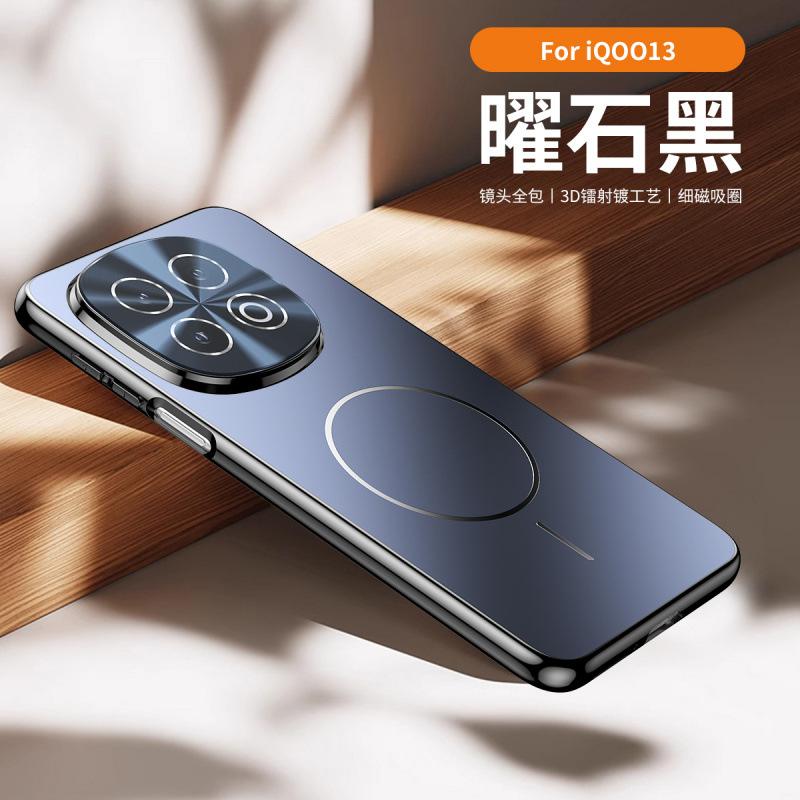 Applicable to vivoIQOO11 mobile phone case, new 11Pro matte magnetic suction lens integrated all-inclusive anti-drop  case