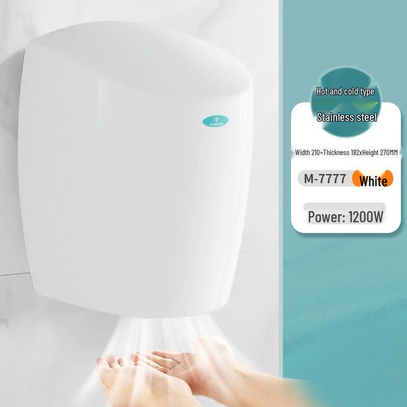 MODUN M-7777 High-Speed Automatic Stainless Steel Hand Dryer