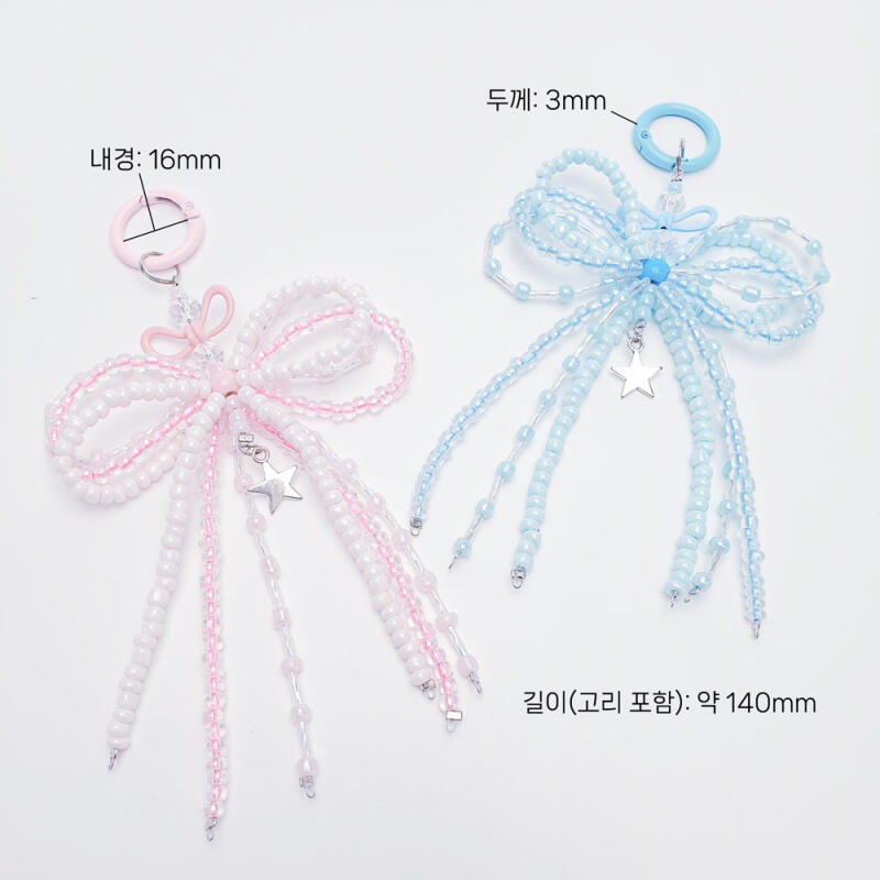 Lovely Triple Ribbon Bead Carabiner Keyring Key Holder