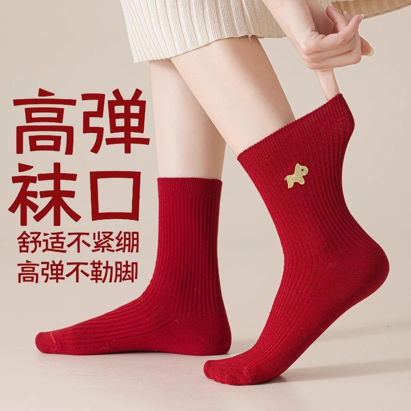 Big Red Socks Medium Tube Socks Year Of The Horse Horse New Year Couple Red Socks Wedding Stockings