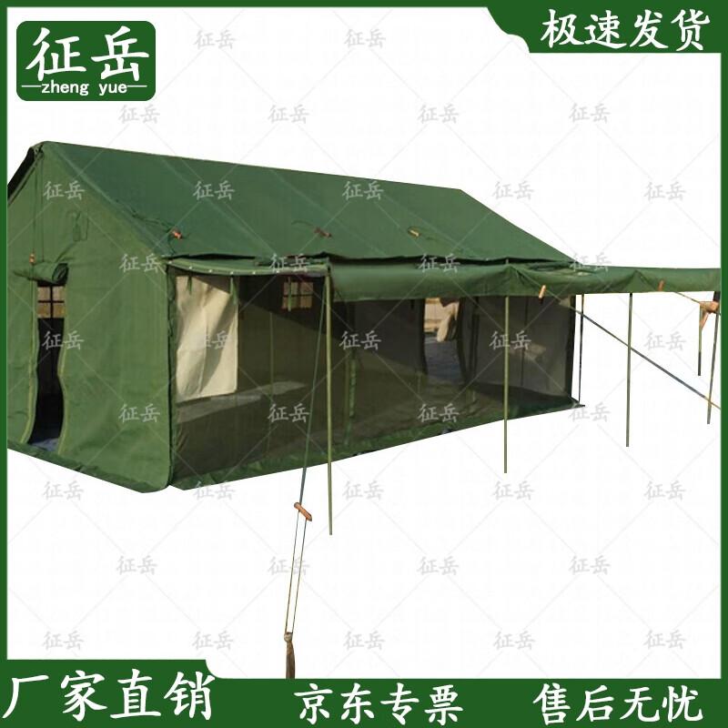 Zhengyue Outdoor Cooking Tent