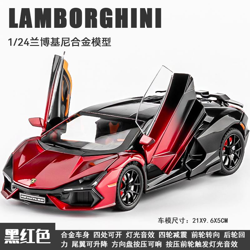 1:24 Lamborghini Revuelto Metalizowany Stop Model Samochodu Zabawka Odlewy Ciśnieniowe Metal Odlew Dźwięk i Światło Samochody Zabawki Dla Dzieci Pojazd