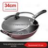 WuTuo 34CM Fine Iron Non-stick Wok with Lid