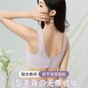 Large breasts show small female adjustment type without steel rim, double breasts, large size bra, upper support gathers lace thin bra
