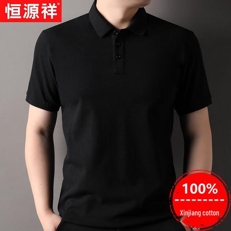 Men's 100% Xinjiang Cotton Thin Short-Sleeve Polo Shirt