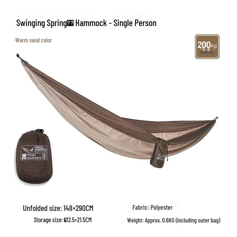 MOBIGARDEN Outdoor Leisure Hammock