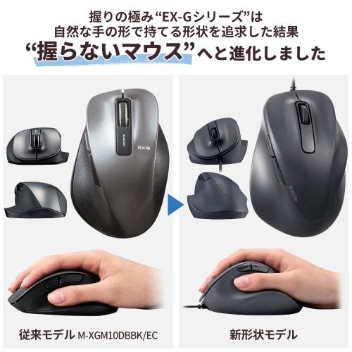 ELECOM Wired Mouse EX-G Quiet XL Size 5 Buttons "AskDoctors Evaluation Service" Certified Antibacterial Black M-XGXL30UBSKKBK