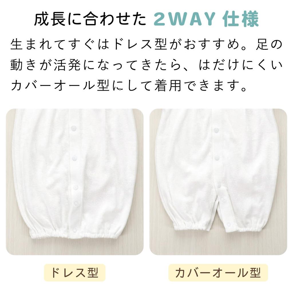 Low Birth Weight Baby Products All Asanoha 45 Made In Japan Two-way Off-white