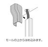 Masaru Kogyo New F-Mall Accessory Combination Joint No.0 Chocolate SFMC09 Cable Raceway Cover