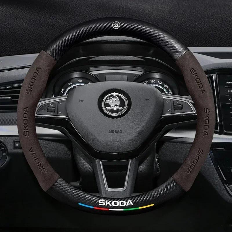 DPO3 38CM adatto per Skoda Octavia Rapid Kodiaq Kamiq KAROQ accessori coprivolante auto in fibra di carbonio scamosciato