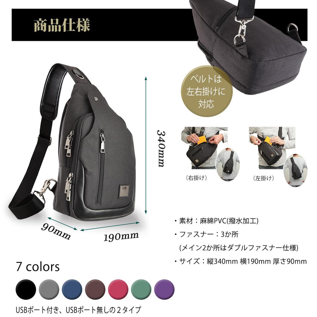 Zwei Körper Schulter Crossbody Groß Beliebt für Schwarz [C Q] Tasche, Tasche, Ein-Schulter-Tasche, Tasche, Kapazität, Leicht, Wasserdicht, Wasserabweisend,