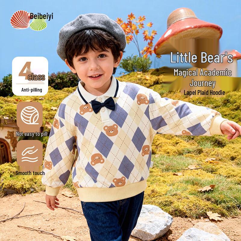 

Bebeiyi Boys Magic Journey Casual Lapel Sweatshirt 130/64