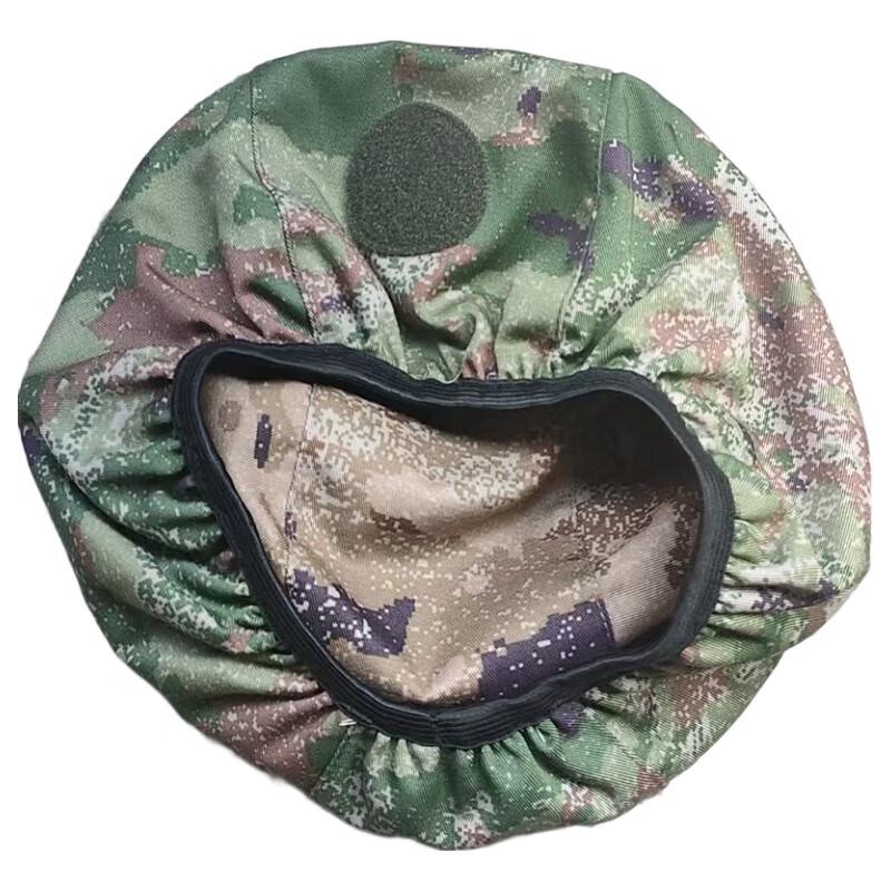 

Jungle Fox 80 Steel Helmet Camouflage Cover