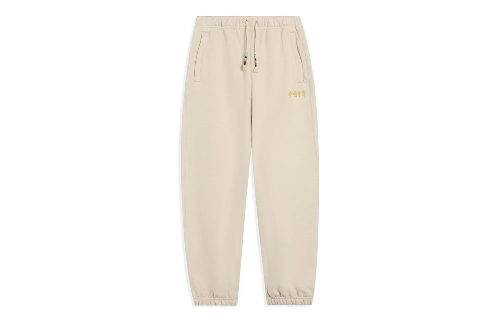 Li Ning Knitted Sweatpants Women s Light Milk Umber AKLT234-2 M