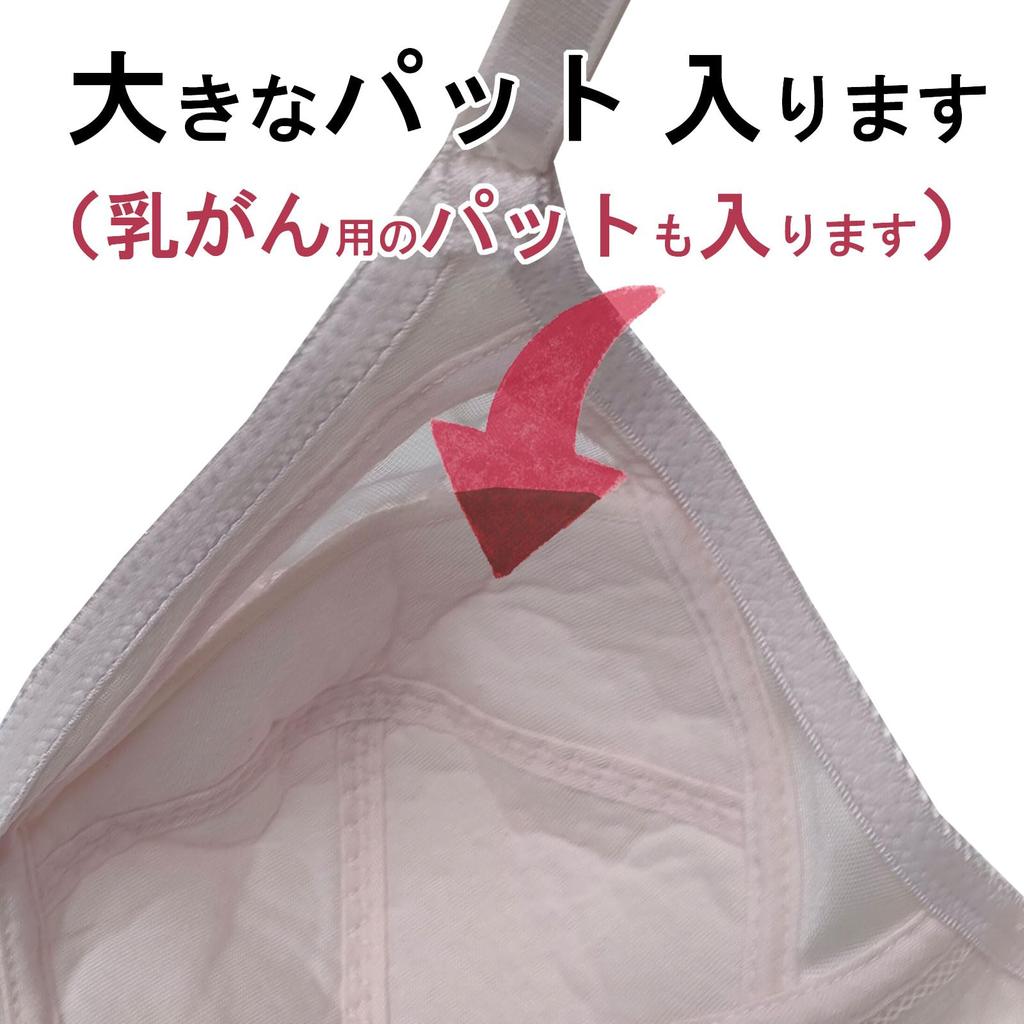 Model Look Breast Cancer Support Wireless Bra with Removable Sizes Pads, Underwired, Mocha, A75, A80, A85, A90, B75, B80, B85, B90, C75, C80, C85,