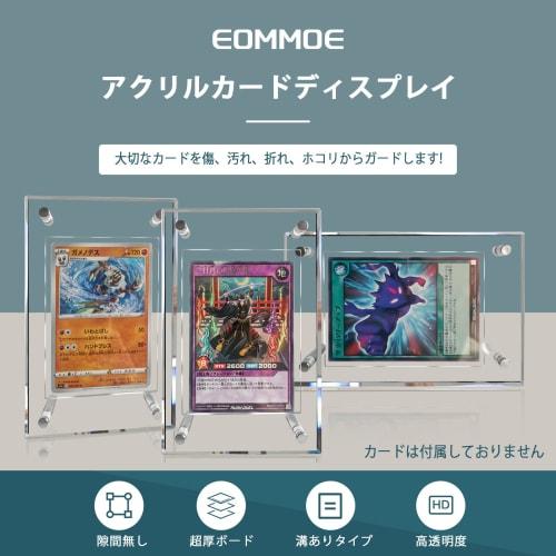 EOMMOE Acrylic Card Display Case (Grooved Type) with Screw-Down Loader and Stand, Trading Card Case, Acrylic Card Case, Card Stand, Display Frame, Acr