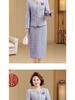2026 Spring Collection: Elegant Wedding Banquet Attire for Mothers of the Bride – Stylish, Formal Wear for Middle-Aged & Elderly Women