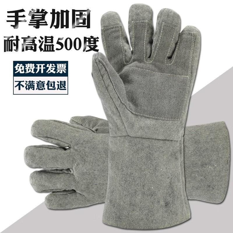 Oumide Double-Layer 300°C Heat Resistant Leather Gloves