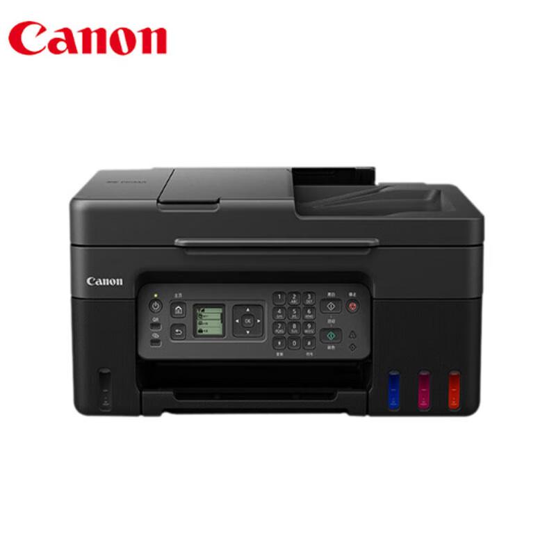 

Canon G4870 Wireless Color All-in-One Inkjet Printer with Fax CN plug (adapter included)