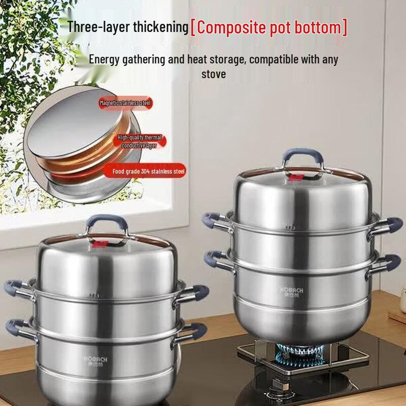 KOBACH 304 Stainless Steel 3-Layer Steamer Pot