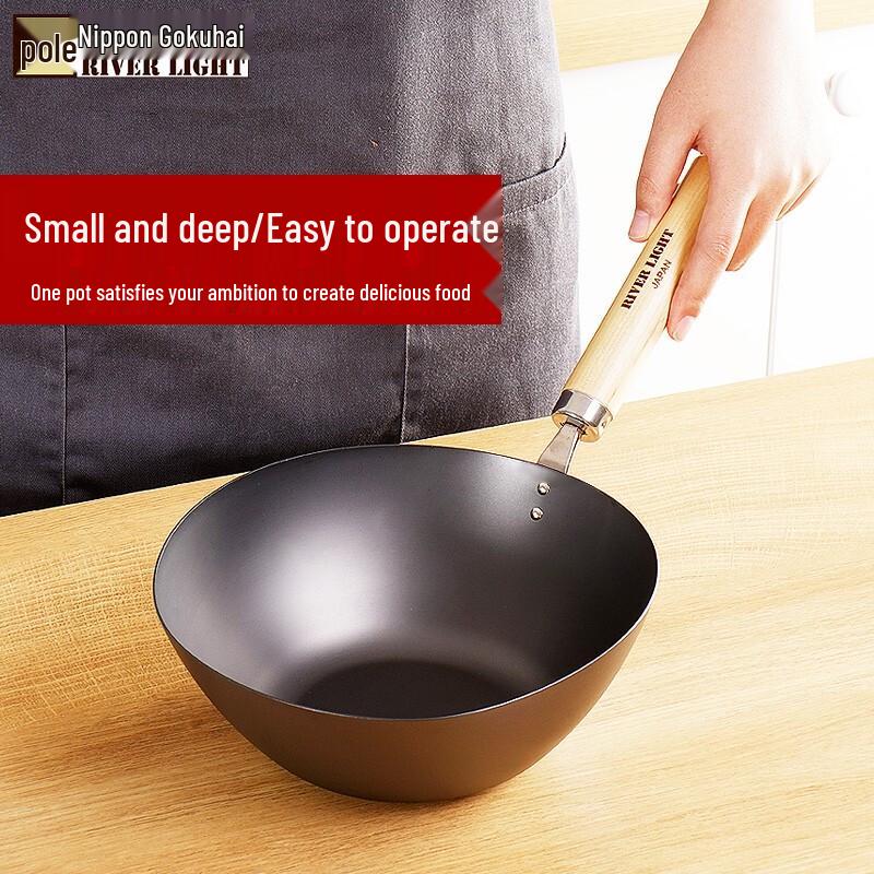 RIVER LIGHT Japanese Wrought Iron Wok