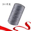 Ice Hemp Silk Thread Fine Thread Hand-Woven Hat Slipper Thread Summer Cool Hat Ice Silk Thread Hollow Thread Diy Hat Thread